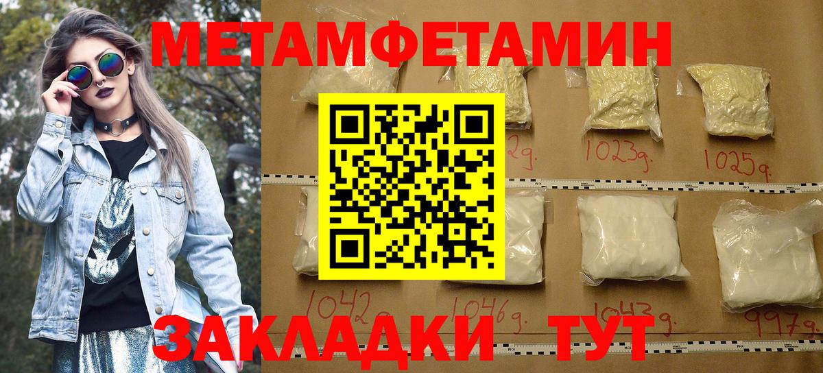 Амфетамин 97% Лысьва