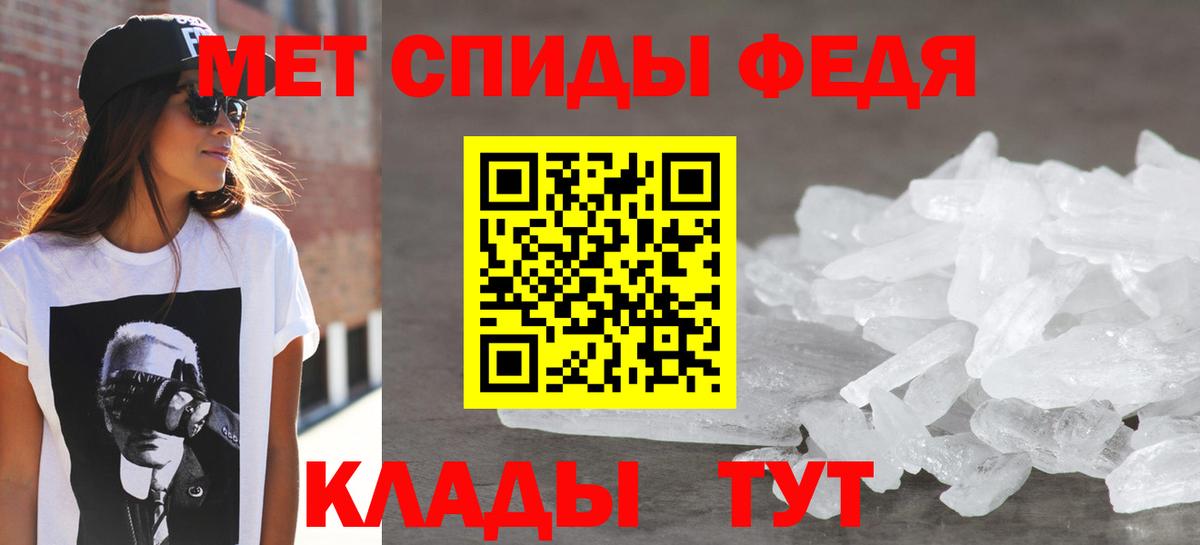 Лысьва  Amphetamine Розовый  АМФЕТАМИН  Вход с VPN 