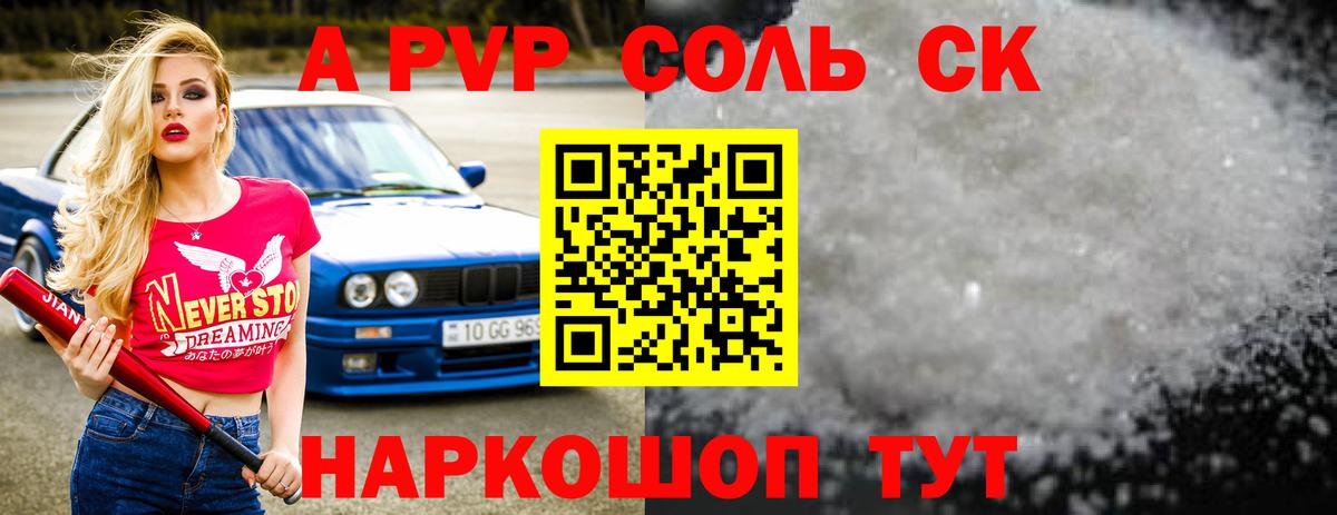 Alfa_PVP VHQ  APVP СК КРИС  Вход с VPN  Лысьва 