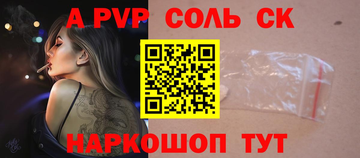 Меф МЯУ МЯУ кристаллы  Бошки Шишки  Лысьва  ГАШИШ  ГАШИШ  Вход с VPN  Кокаин 