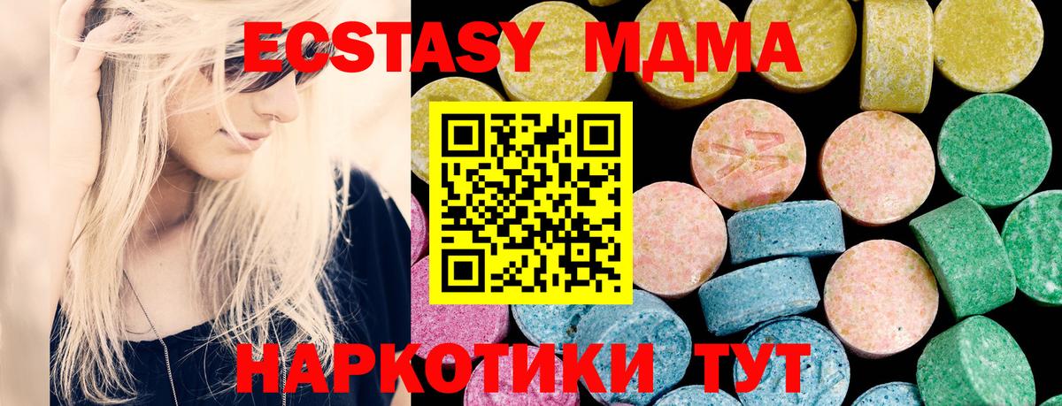 сколько стоит  kraken ONION  Лысьва  Вход с VPN  ЭКСТАЗИ Cube  ЭКСТАЗИ Punisher 