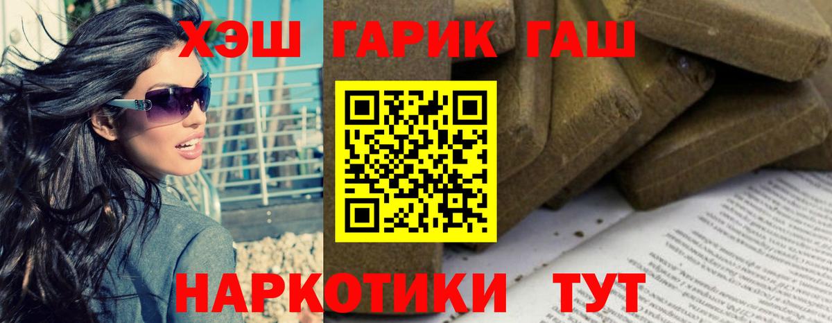 Гашиш VHQ  где купить   Лысьва  Вход с VPN 