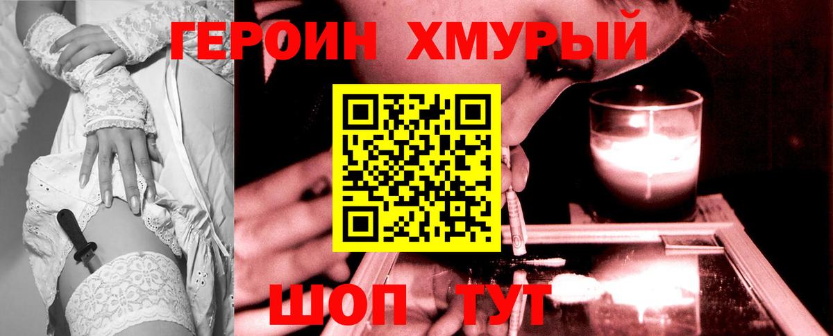 ГЕРОИН афганец  Вход с VPN  ГЕРОИН  Лысьва 