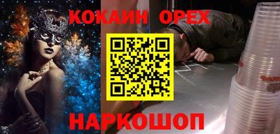 PSILOCYBIN Донской