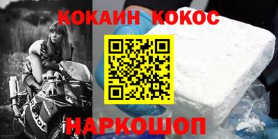 героин Донецк