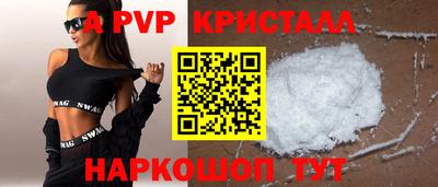 гашик Дубна