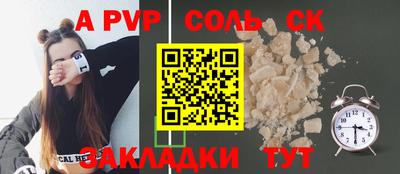 героин Донецк