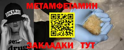 гашик Дубна