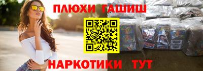 героин Донецк