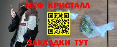 гашик Дубна