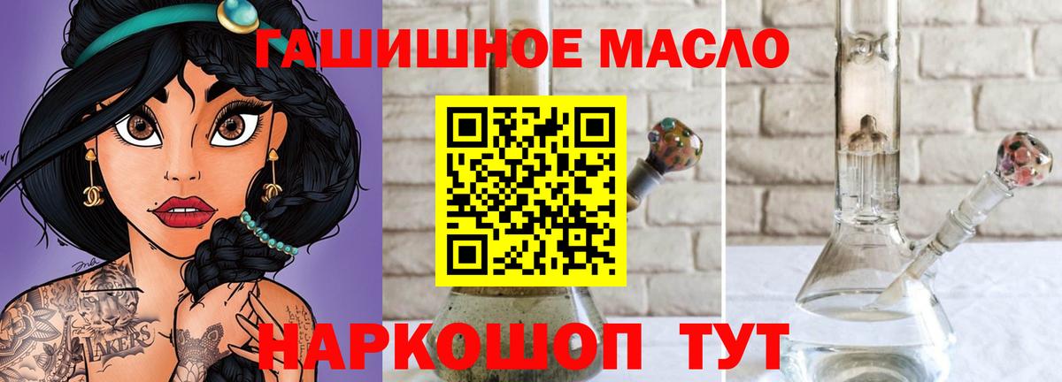 купить наркотик  Вход с VPN  ТГК жижа  Лысьва  ТГК вейп 