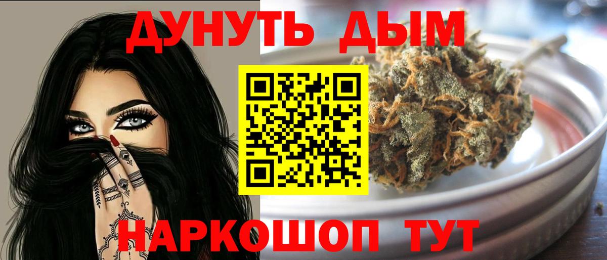 Конопля AK-47  Вход с VPN  Каннабис AK-47  Бошки Шишки Bruce Banner  Лысьва  Каннабис тримм 